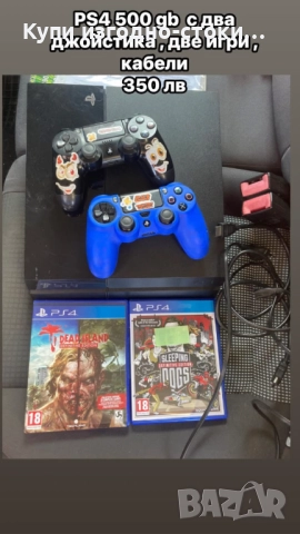 PS4 500gb с две игри и два джойстика