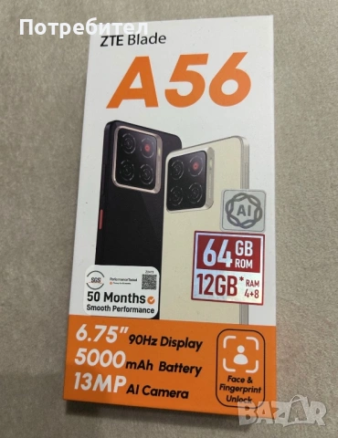 ZTE Blade A56- чисто нов,неразпечатан 
