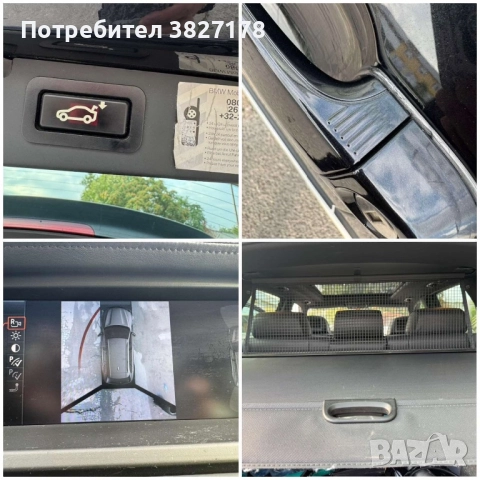 BMW X5 3.0d xdrive keyless individual, снимка 12 - Автомобили и джипове - 51991053