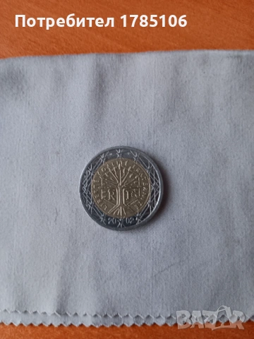 Редки монети  от 2 евро 
