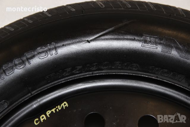 Резервна гума патерица Chevrolet Captiva (2006-2011г.) 70.2 5x115, снимка 5 - Гуми и джанти - 45701388