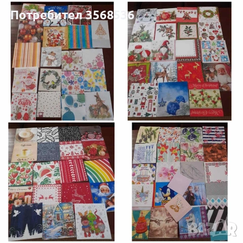 Салфетки за декупаж и обикновени, снимка 2 - Други - 54050414