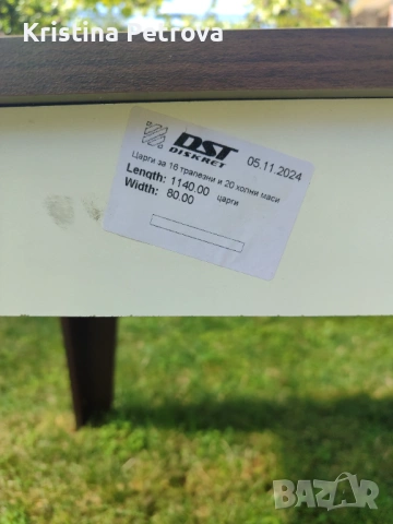 Разтегателна трапезна маса, снимка 4 - Маси - 53889142