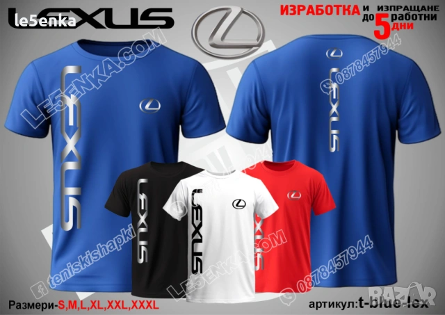 LEXUS тениска и шапка, снимка 10 - Тениски - 39354870