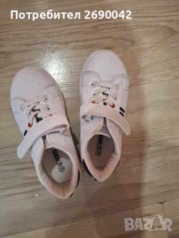  кецове за момче