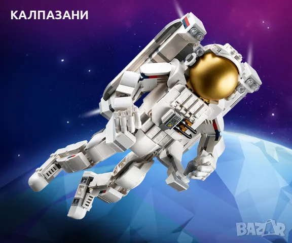 LEGO® Creator Space 31152 - Астронавт, снимка 4 - Игри и пъзели - 47774271