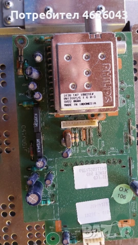 BUCH 26 TV006HDX-04TA097D , снимка 5 - Части и Платки - 53058278