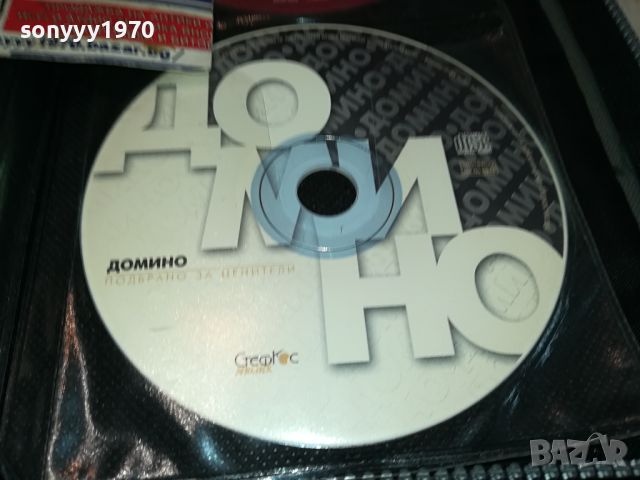 ДИСКОВЕ С МУЗИКА 3 0205241150, снимка 7 - CD дискове - 45553189