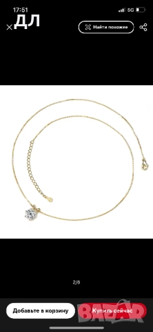 Сребърно колие с позлата с диамант, мойсанит 2 карата, снимка 2 - Колиета, медальони, синджири - 49331323