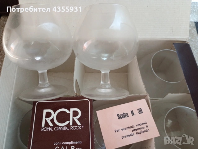 стари кристални чаши за коняк бренди  стар кристал , снимка 9 - Антикварни и старинни предмети - 53758858