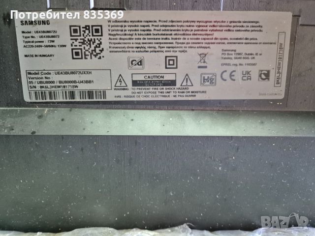 Samsung UE43BU8072UXXH.ДЕФЕКТЕН ДИСПЛЕЙ, снимка 2 - Части и Платки - 46529172