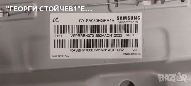 UE50AU8072U   BN41-02844    BN94-17367A BN44-01110C   L55E6_AHS CY-SA050HGPR1V  BN96-52597A AU8K/9K_, снимка 7 - Части и Платки - 48057077