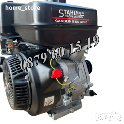 Бензинов четиритактов двигател за мотофреза 15HP, снимка 4 - Градинска техника - 53719031