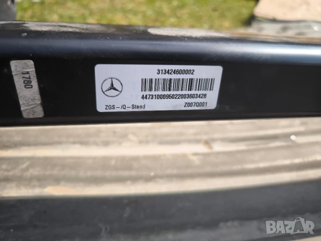 Теглич за Мерцедес Vito /V- Class/, снимка 3 - Аксесоари и консумативи - 50930190