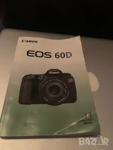 Страп(ремък) canon eos ; expanded guide за canon 60d; капачка, снимка 5 - Чанти, стативи, аксесоари - 47970120