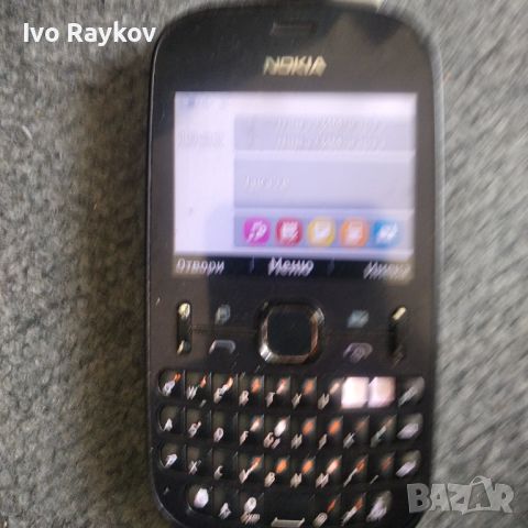 Телефон Nokia , снимка 2 - Nokia - 45582766