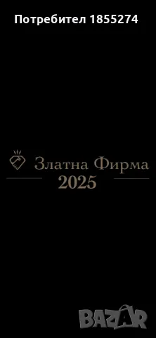 Пиратки и Фойерверки, снимка 5 - Други услуги - 44239903