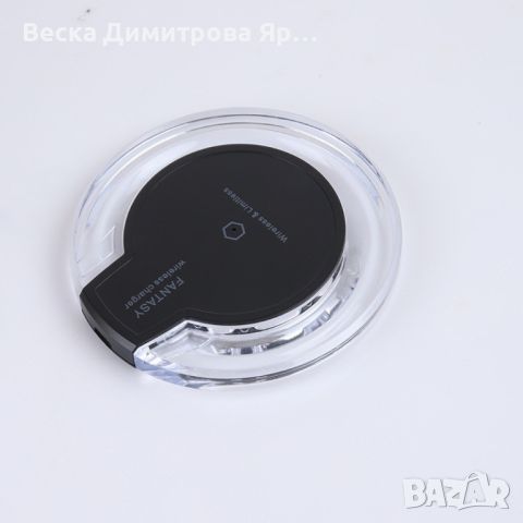 Безжично бързо зарядно - Fast Wireless Charger, снимка 8 - Безжични зарядни - 45913694