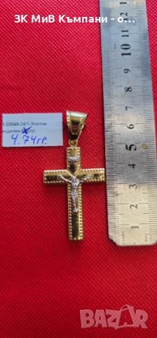 Златна висулка кръст 4.74гр-14к, снимка 1 - Колиета, медальони, синджири - 46427991