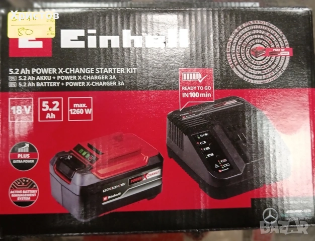 Einhell Power X-Change (батерия и зарядно устройство). 