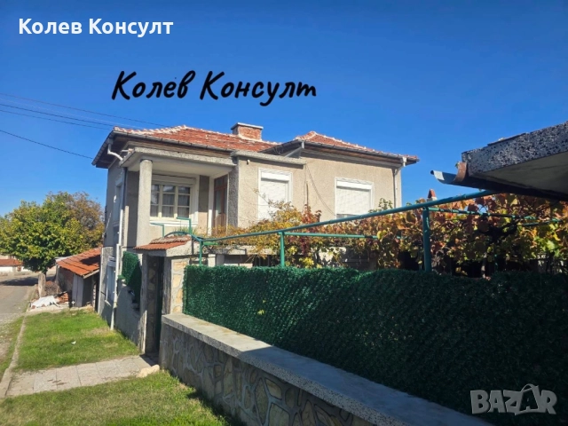 Продавам къща с. Зетьово, снимка 2 - Къщи - 52271242