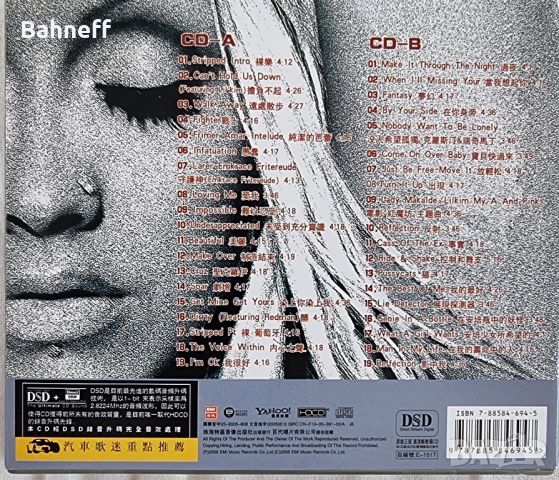 DSD CRISTINA AGUILERA , снимка 4 - CD дискове - 46560759