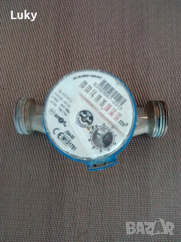 Водомер.Работещ.