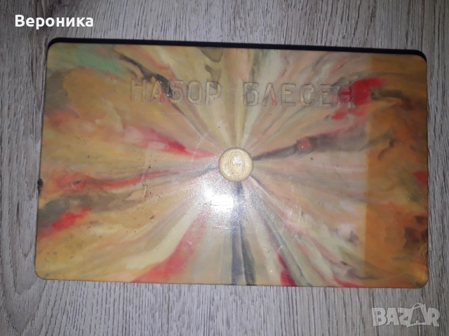 Блесни СССР в кутия, снимка 2 - Такъми - 54115223