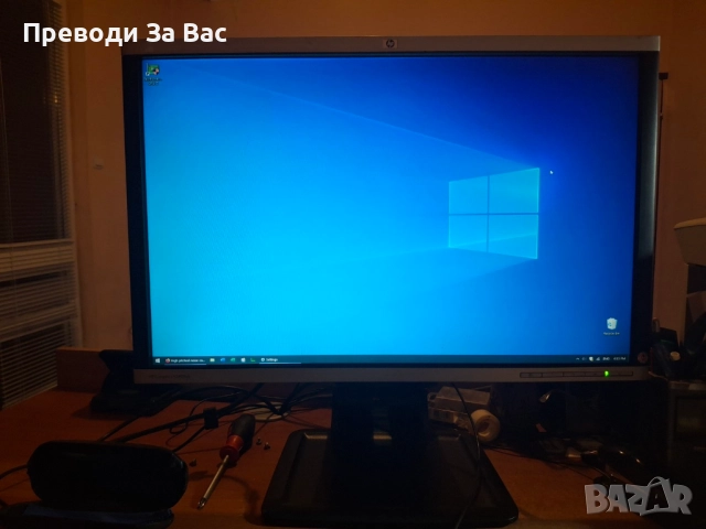 Монитор 24 инча НР