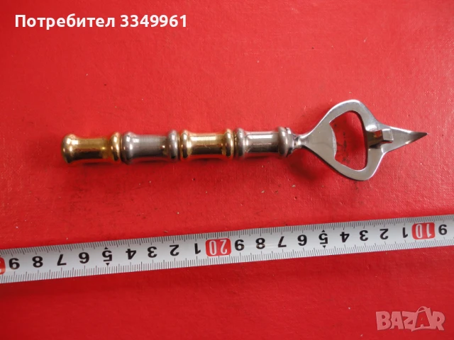 Луксозна отварачка 6