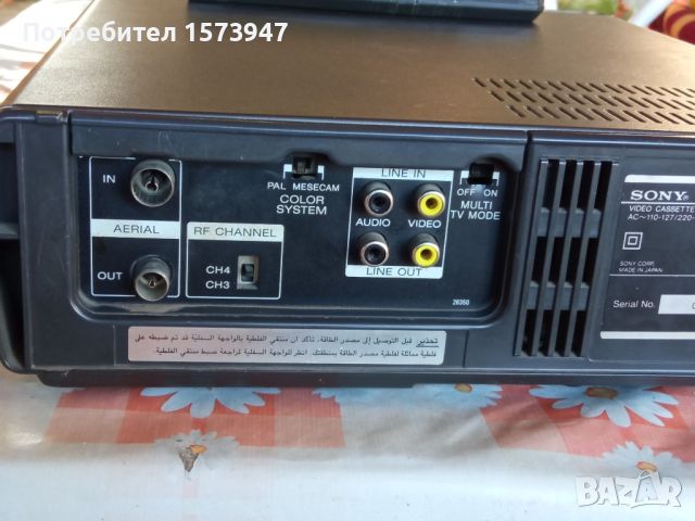 SONY video cassette pleyer-SLV-XR5 , снимка 4 - Ресийвъри, усилватели, смесителни пултове - 46230960