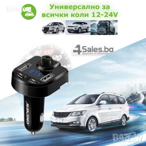ONEVER BT36 Bluetooth трансмитер, снимка 3 - Друга електроника - 52820152