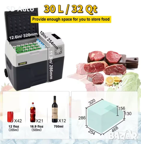 Мобилен Компресорен  Хладилник /Фризер  30 Литра, снимка 3 - Аксесоари и консумативи - 50486536