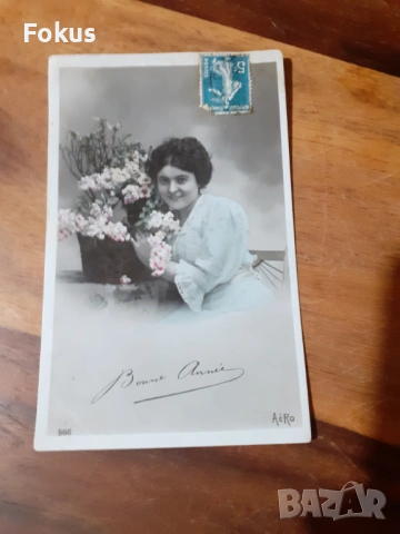 Стара пощенска картичка N 12