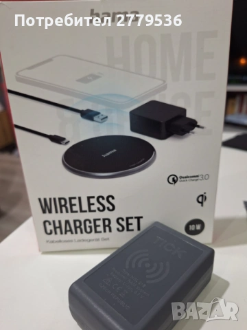 Тракер и устройство за подслушване 