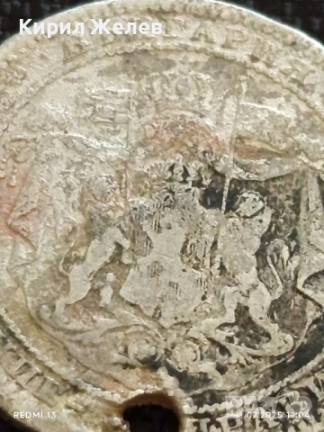 Сребърна монета 1 лев 1882г. Княжество България продупчена за НАКИТ, НОСИЯ, КОЛЕКЦИЯ 33381, снимка 7 - Нумизматика и бонистика - 50984405