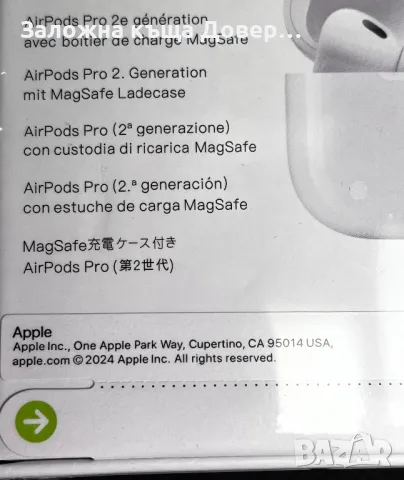  Apple AirPods Pro 2nd Gen -последен модел Запечатани MQD83ZM, снимка 5 - Безжични слушалки - 48801846