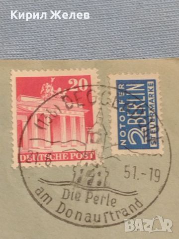 Стар пощенски плик с марки и печати 1951г. Германия за КОЛЕКЦИЯ ДЕКОРАЦИЯ 46081, снимка 3 - Филателия - 46396733