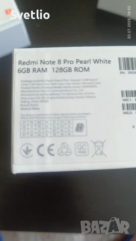 Намалени! Продавам Xiaomi Redmi Note 8 Pro - 2 бр. като нови., снимка 12 - Xiaomi - 51130672