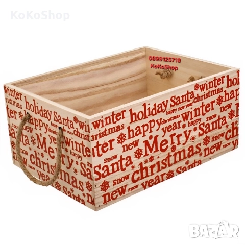 Коледна дървена щайга-28x21x13 см./дървена щайга