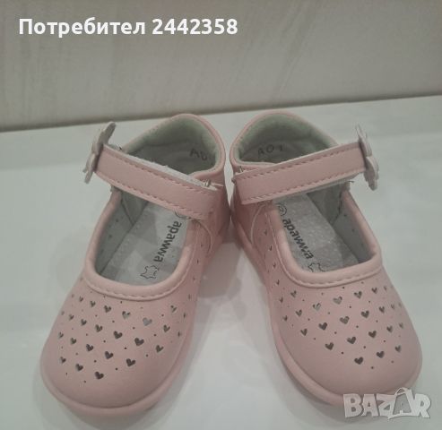 Детски сандали за момиче , снимка 2 - Детски сандали и чехли - 46183825