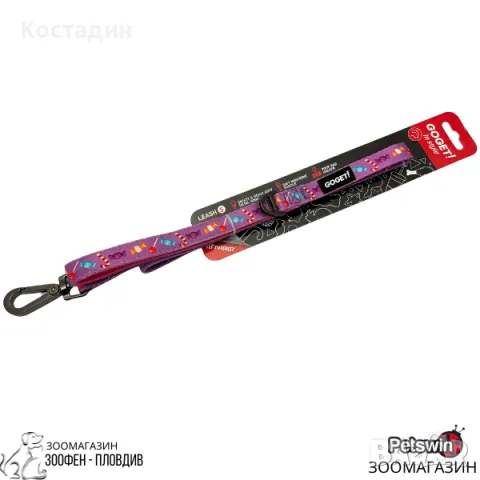 Повод/Каишка за Куче - Go Get Leash Neoprene Handle "Candy Canes" - S, M, L - Pet-Interest, снимка 1 - За кучета - 48345770