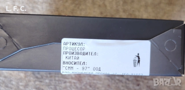 AMD Ryzen 5 7600X Чисто нов с гаранция,запечатан, снимка 6 - Геймърски - 53922645