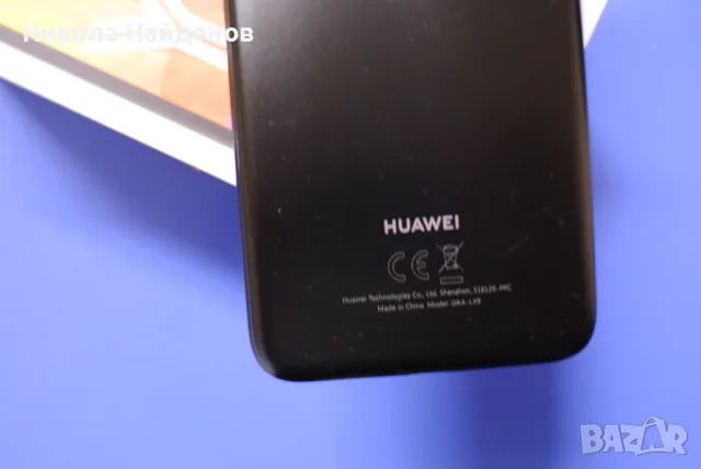 Huawei Y5p 80 лв., снимка 8 - Huawei - 48419676