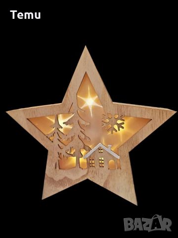 Дървена светеща настолна фигурка Звезда, Размер: 20X20X2,50 см, снимка 2 - Декорация за дома - 45782121