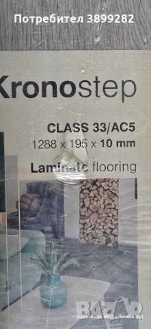 Продавам ламинат, снимка 3 - Ламиниран паркет и подложки - 52085719