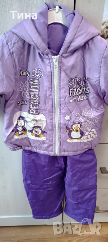 Шушляк 98 см 