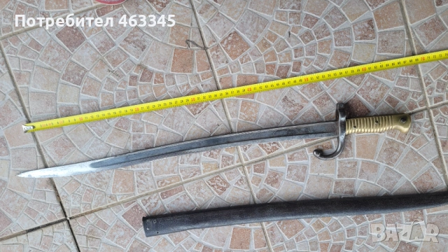 Щик Шаспо с ножна - 2, снимка 6 - Антикварни и старинни предмети - 54028755