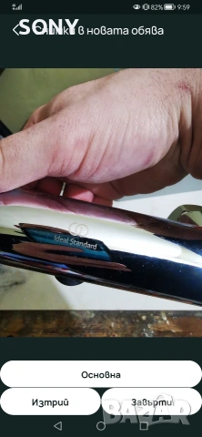 Термостатен смесител Ideal Standa, снимка 4 - Смесители - 54022714