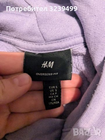 суичър H&M, снимка 3 - Суичъри - 46761367